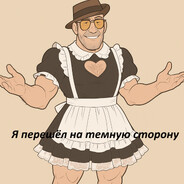 Снайпер_Фембой