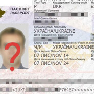 Пятерка руинит