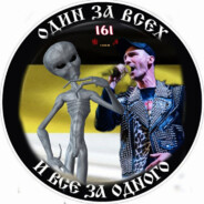 Руслан Пиночет
