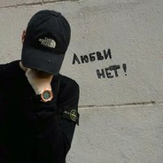вам всем пизда