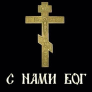 Xrestos Voskrese