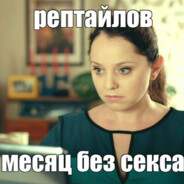 Лиза Ланус