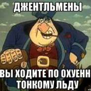 Чучело