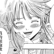 生野えみる