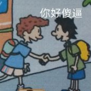 宝宝