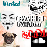 саня бандлаб