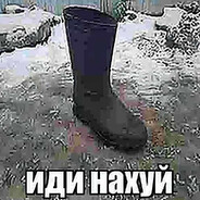 попадробитель