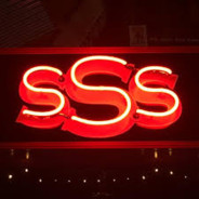 sır