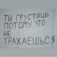 ТРАХЕР