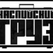 Каспийский