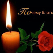 ГИГАХУЙ