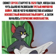 BIBASTER