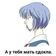 спермопоглотител