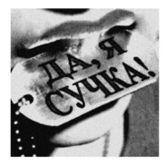 Хабиб Многоминет