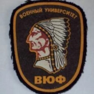 чип-а-чип
