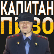 ♿капитан пиво♿
