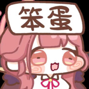 摸鱼墨鱼墨御丸