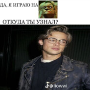 ядерная грыжа
