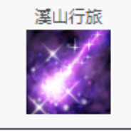 ペロペロ/twitch.tv