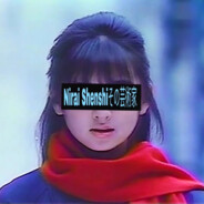 Nirai Shenshi