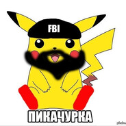 Пикачурка