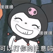陌杉