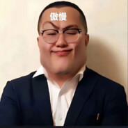 傲慢之罪·孙笑川