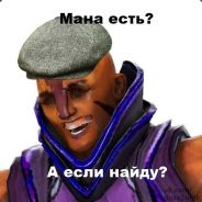 Калькулятор Джон