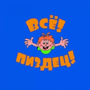 Электроник