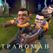 TpaBoMaH