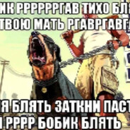 ede