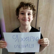 дай мне отвертку