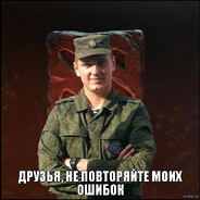 майор дебуста