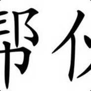 Zqut