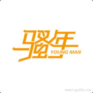 骚年