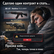МамаЯИнвестор