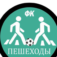 ПеШеХоД