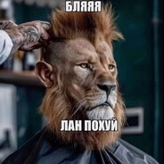 толянчик1842