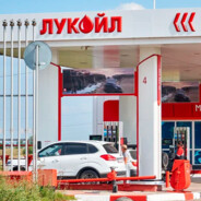 ЛУКОЯЛ СТОЯК