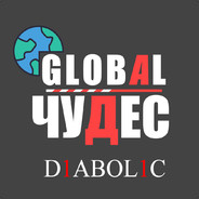 Женщина, молчать!