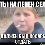 ✵Честный✵