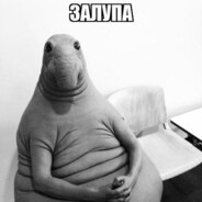 Немощь ♥♥♥♥♥♥
