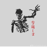 deathhsa589