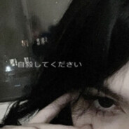 amaterasuwy