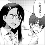 被打到只剩内裤