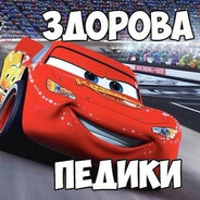 МАК_TRAHER