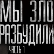 ЕГОР БЭЙБИ КЛИТРС