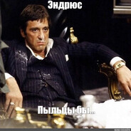 [FARSH]ОчКоСоШРАМОМ