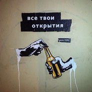 Папашка из чата