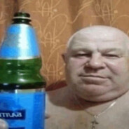 Сажу на бутылку   E